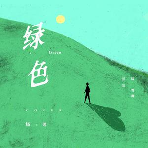 巨乳人妻教師泽井芽衣
