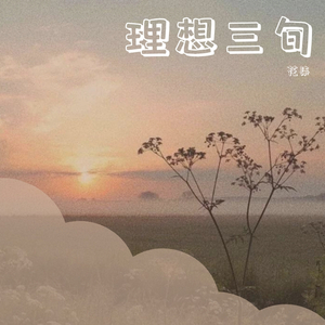 巨乳人妻教師泽井芽衣
