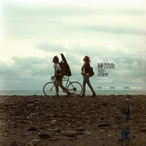 巨乳人妻教師泽井芽衣
